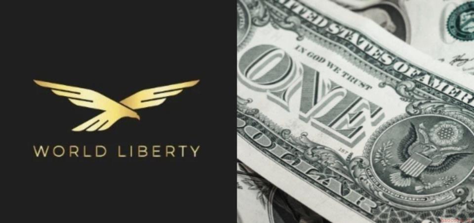 World Liberty Financial的USD1在单日交易中突破16亿美元