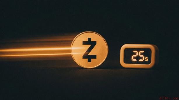 Zcash 完成 NU7 升级共识，区块生成时间缩短至25秒