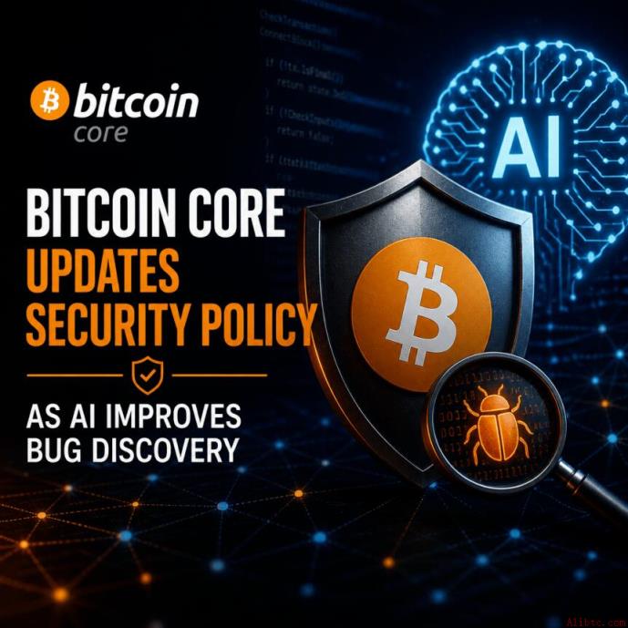 比特币核心调整漏洞披露策略应对AI加速发现