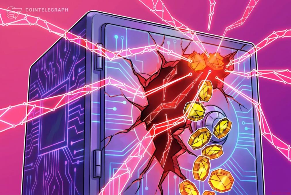 Initia主网因安全漏洞暂停，260万美元资产被盗