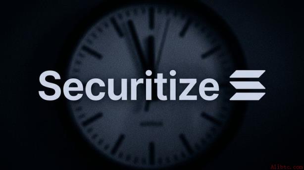 Securitize 12只代币化美股上线 Solana，纳斯达克与Cboe拟推23小时交易