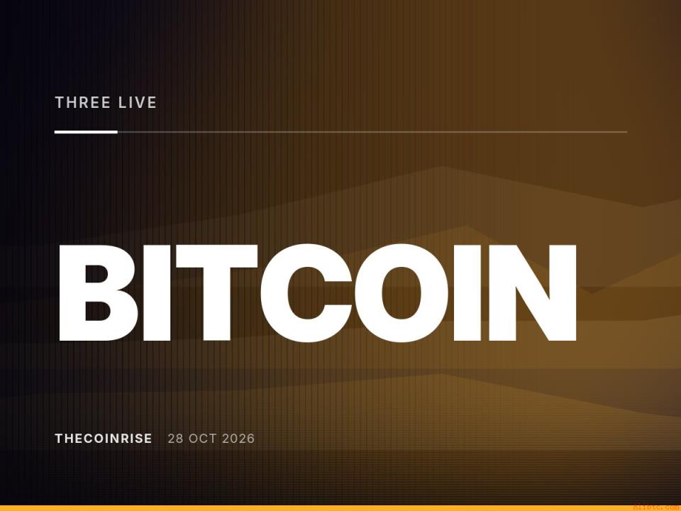 三起加密与金融报道存数据分歧，权威来源缺失引发信任危机