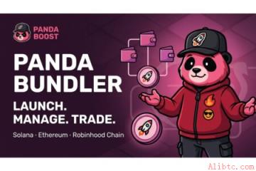 Panda Bundler：多链代币发行一站式工作区上线