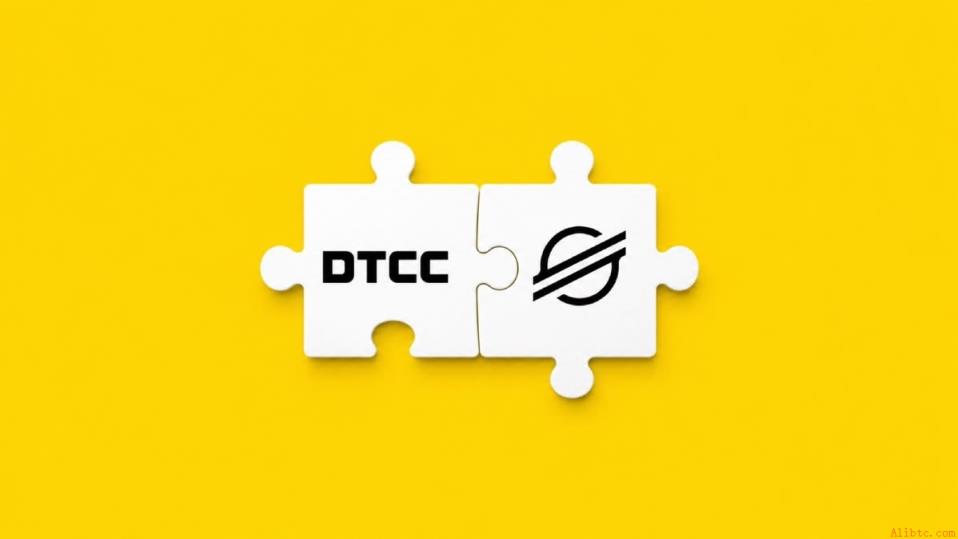 DTCC代币化服务上线首批支持34种证券
