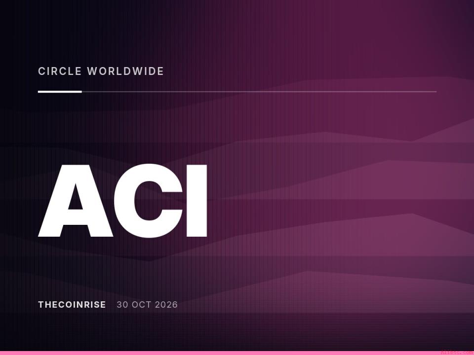 Circle与ACI Worldwide在哥伦比亚试点USDC结算，探索支付融合新路径