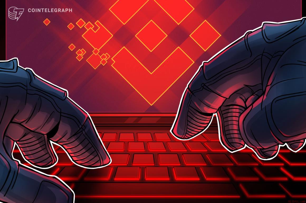 Binance 63亿美元被盗案或涉EIP-7702升级漏洞